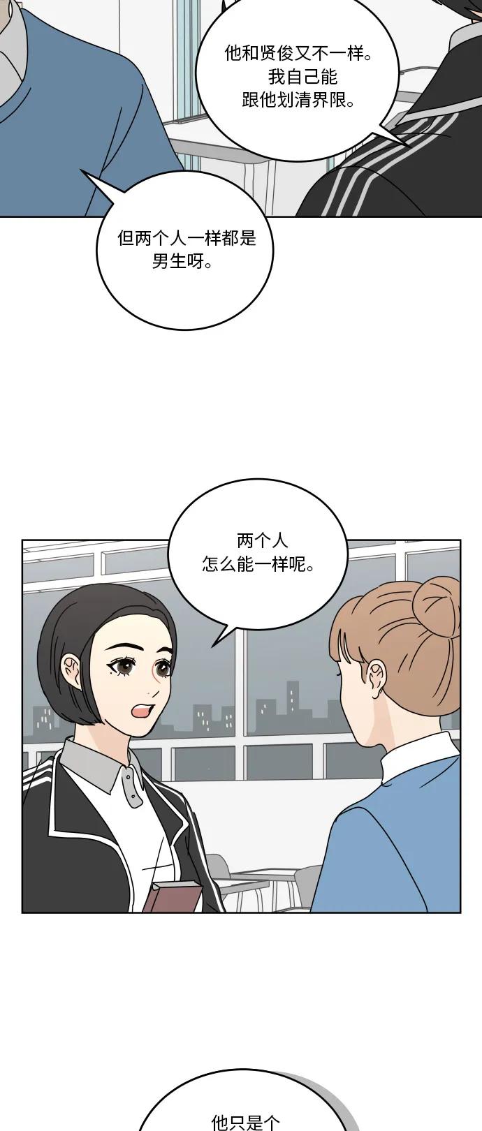 第 56 页