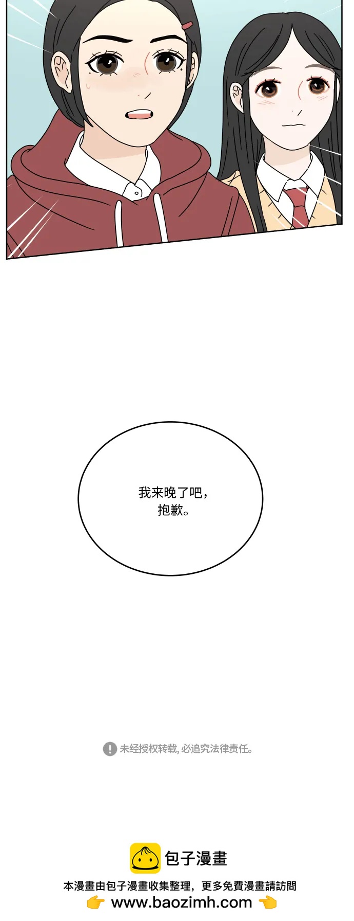 第 65 页