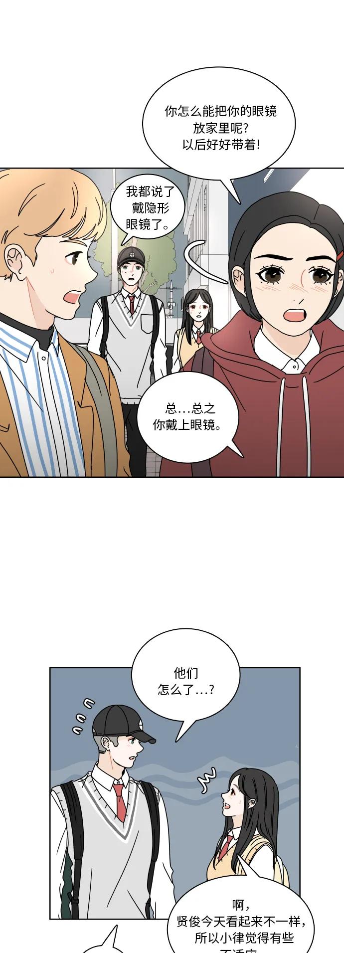 第 28 页