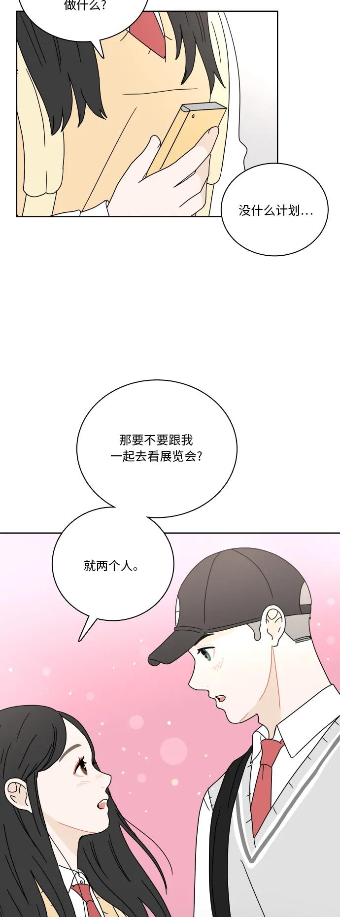 第 48 页