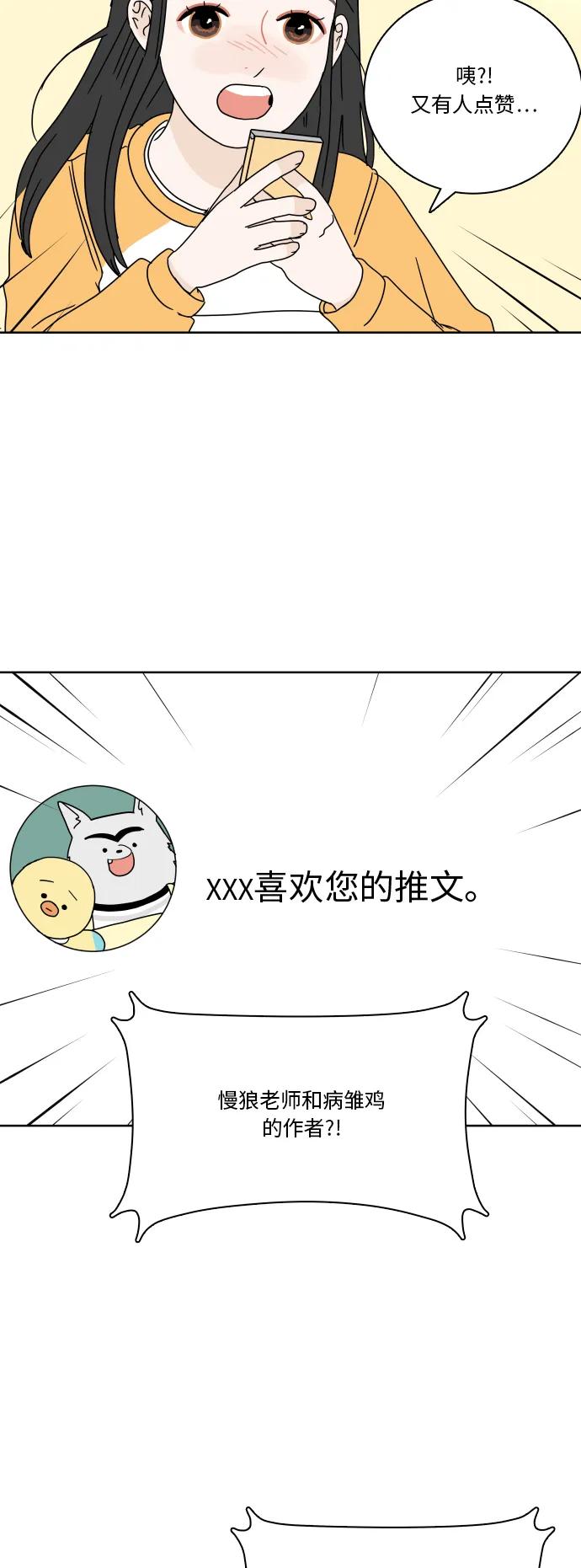 第 53 页