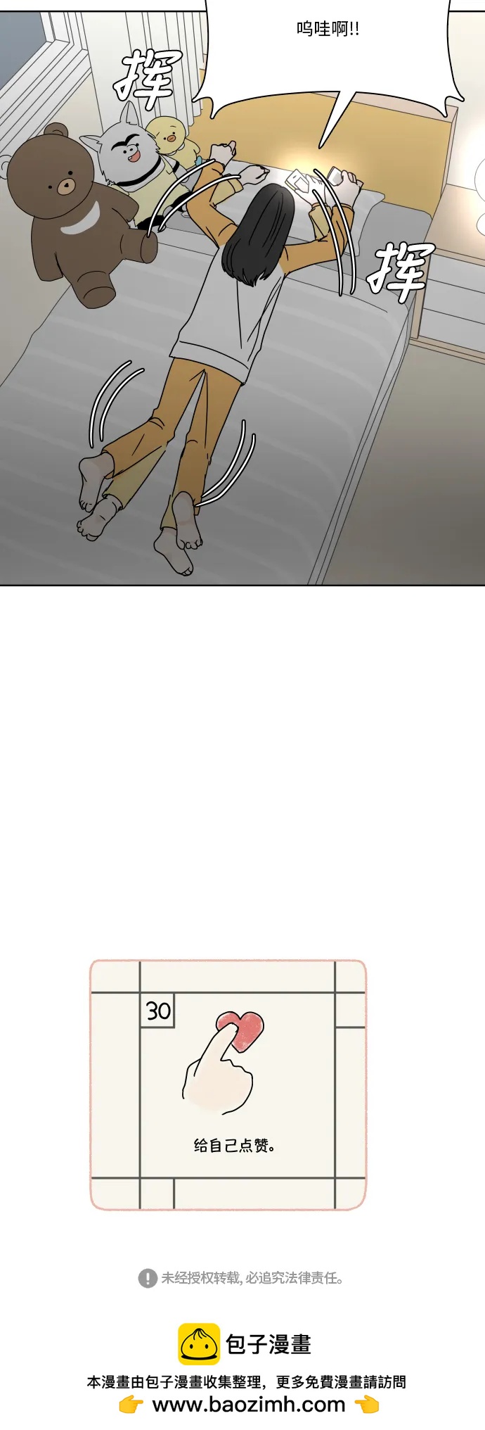 第 54 页