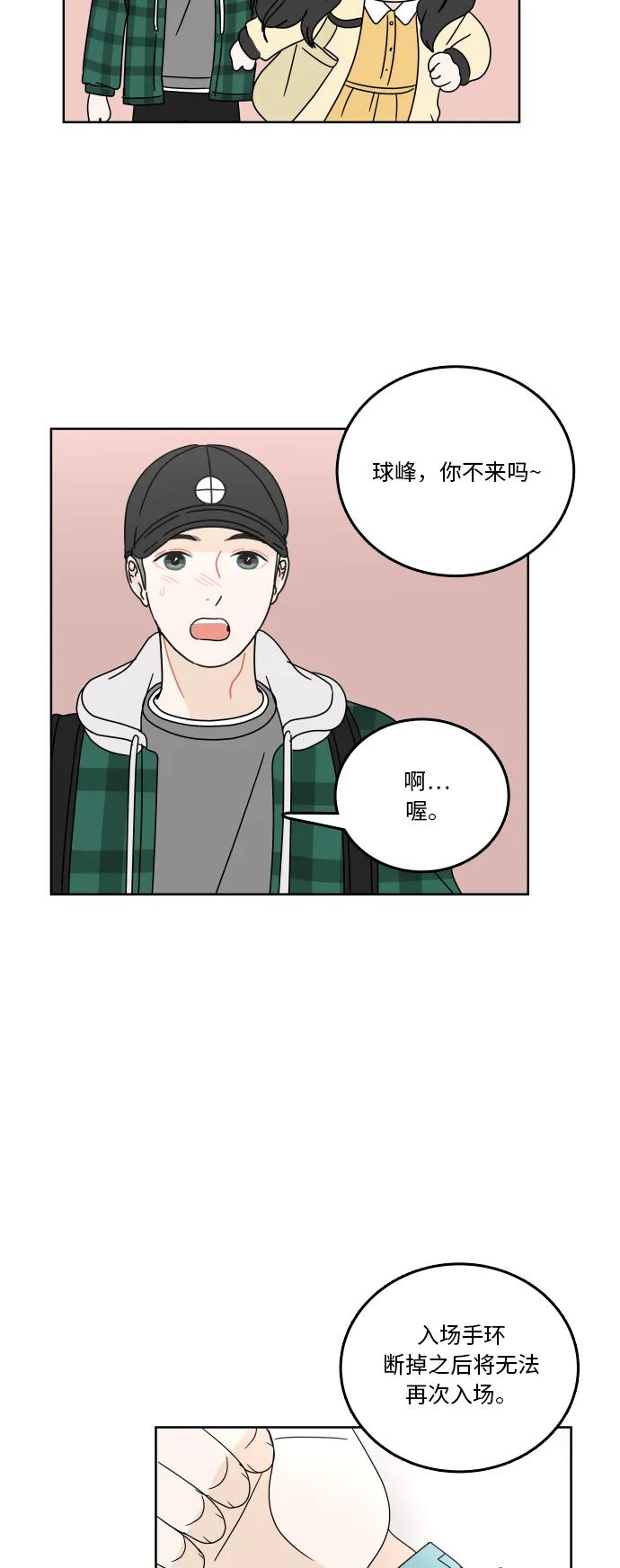 第 43 页