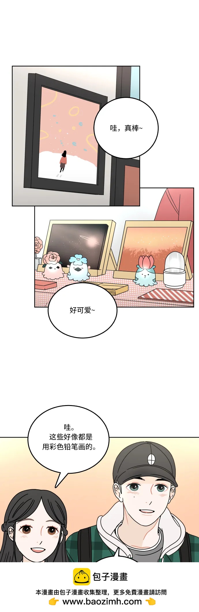 第 50 页