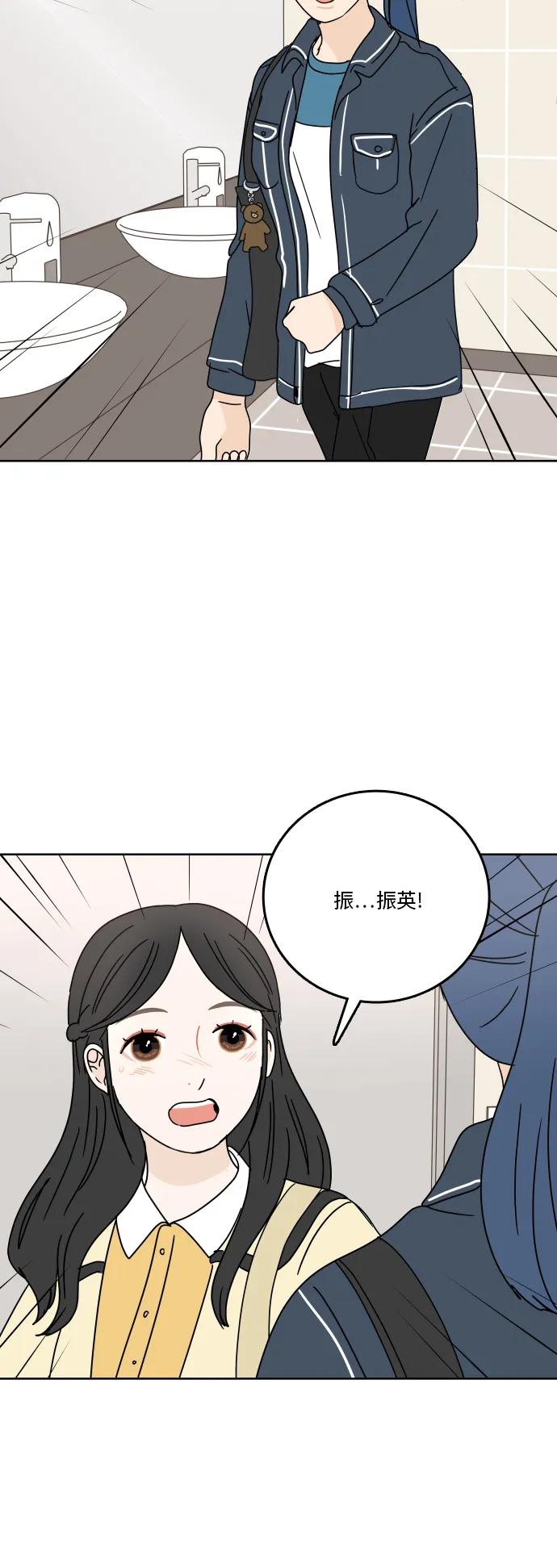 第 53 页