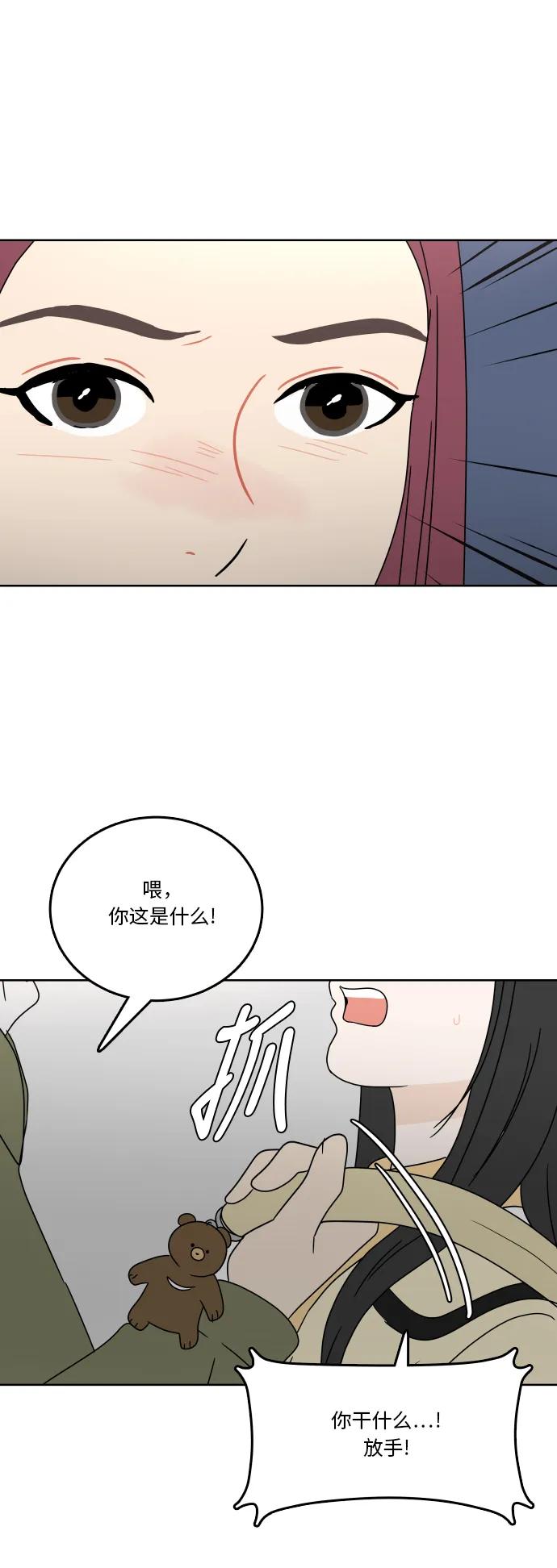 第 59 页