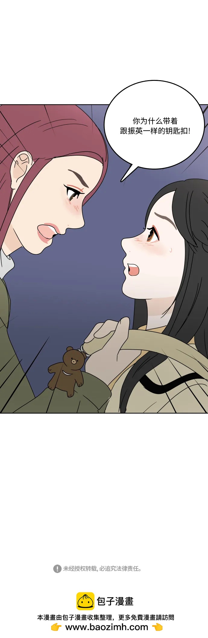 第 60 页