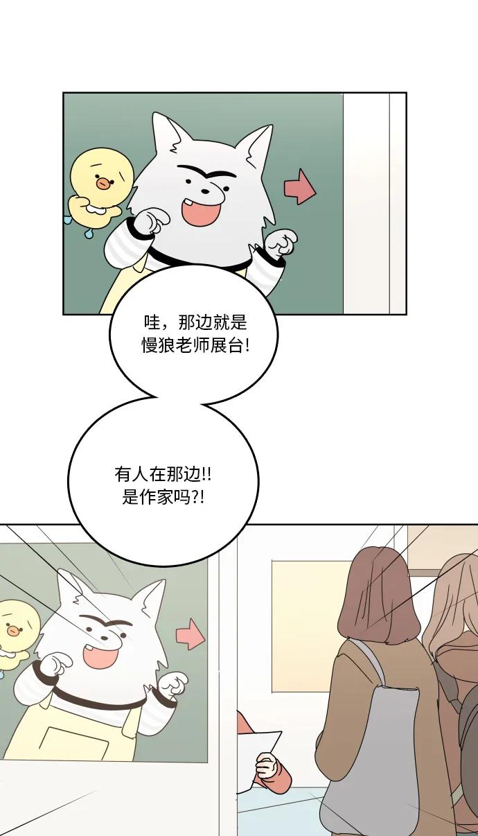 第 61 页