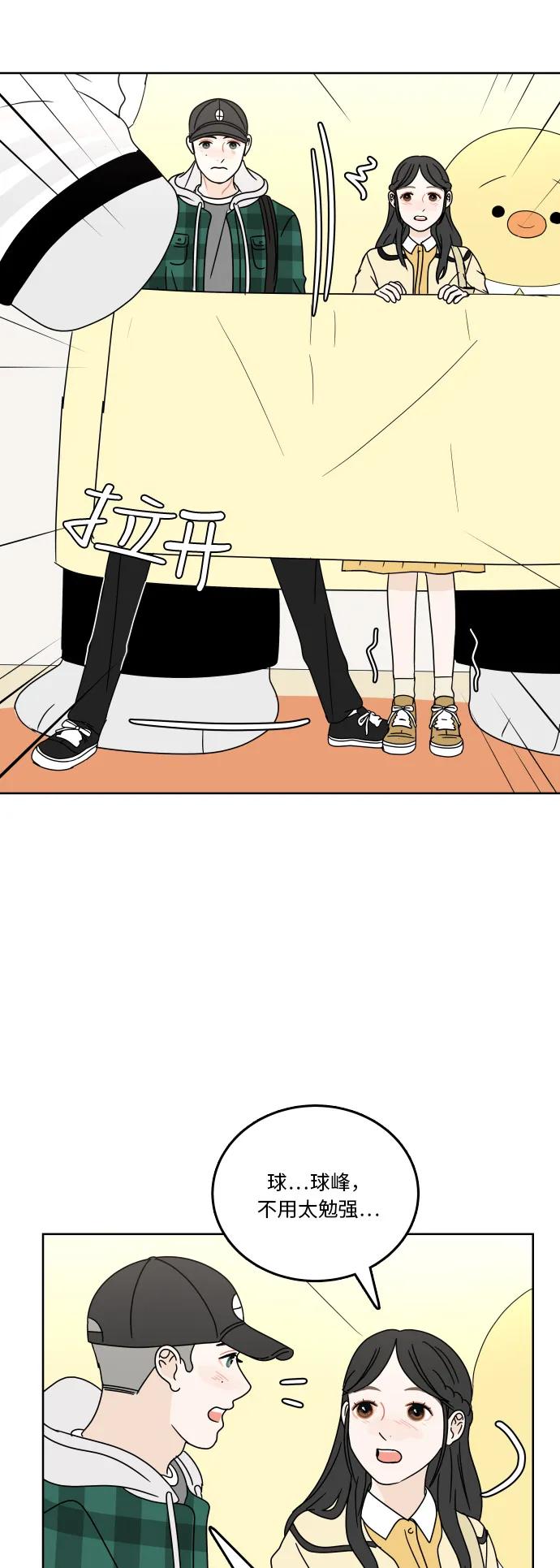 第 35 页