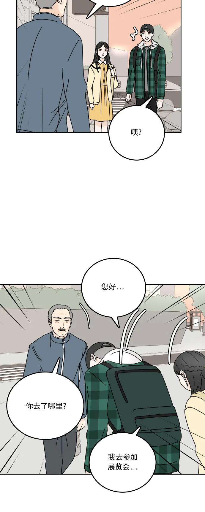 第 47 页