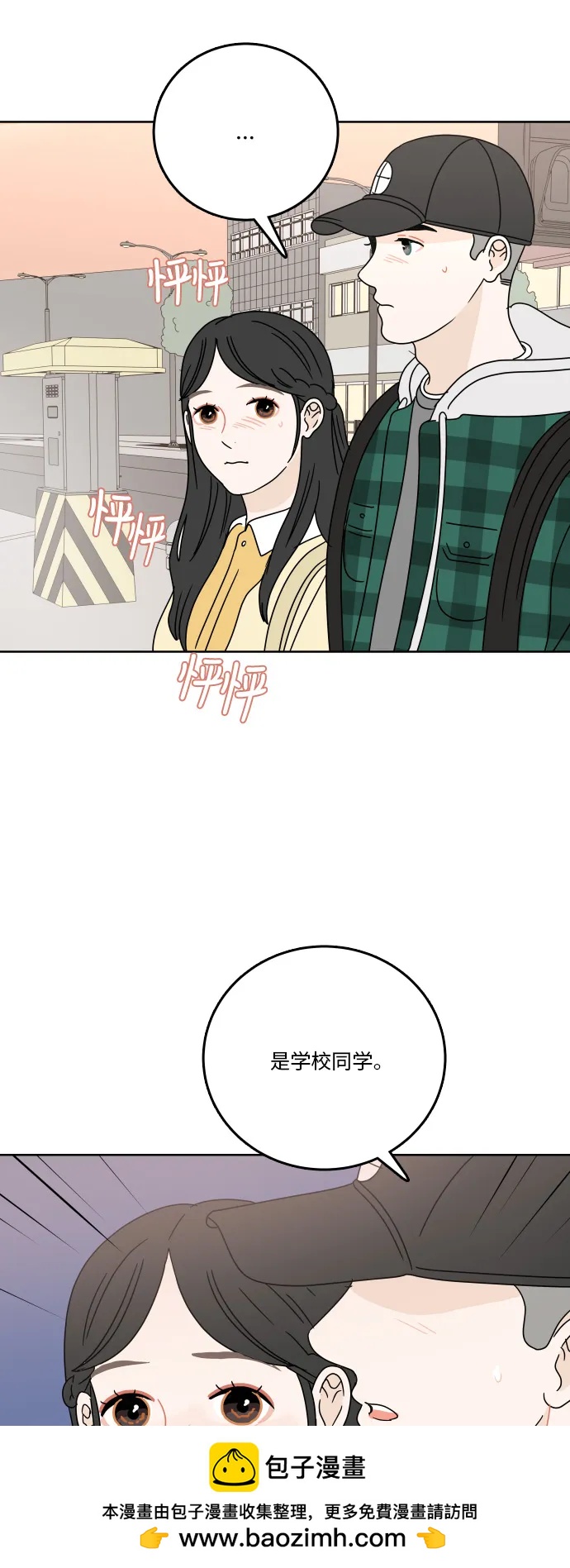 第 50 页