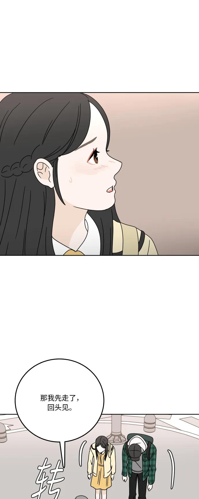 第 54 页