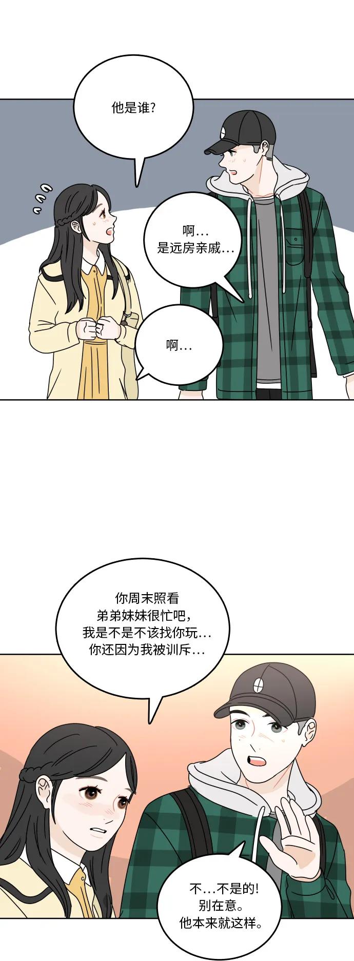 第 56 页