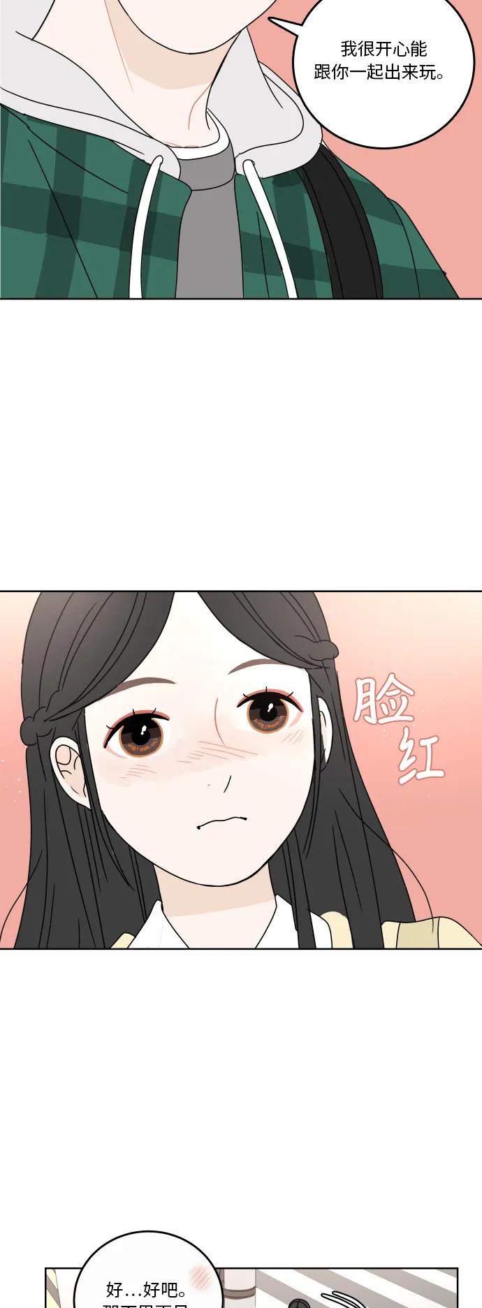 第 58 页