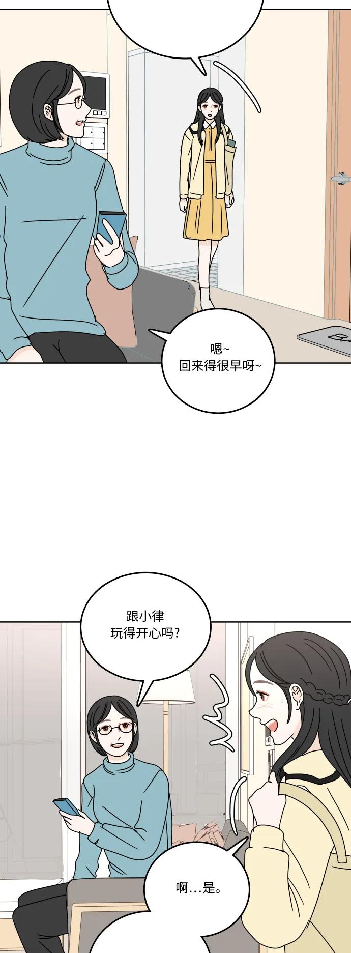 第 60 页
