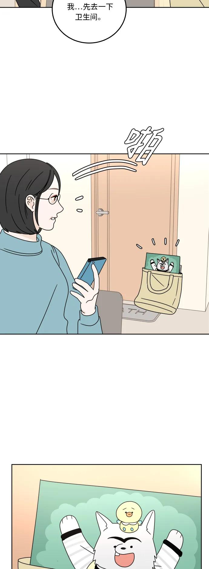 第 61 页