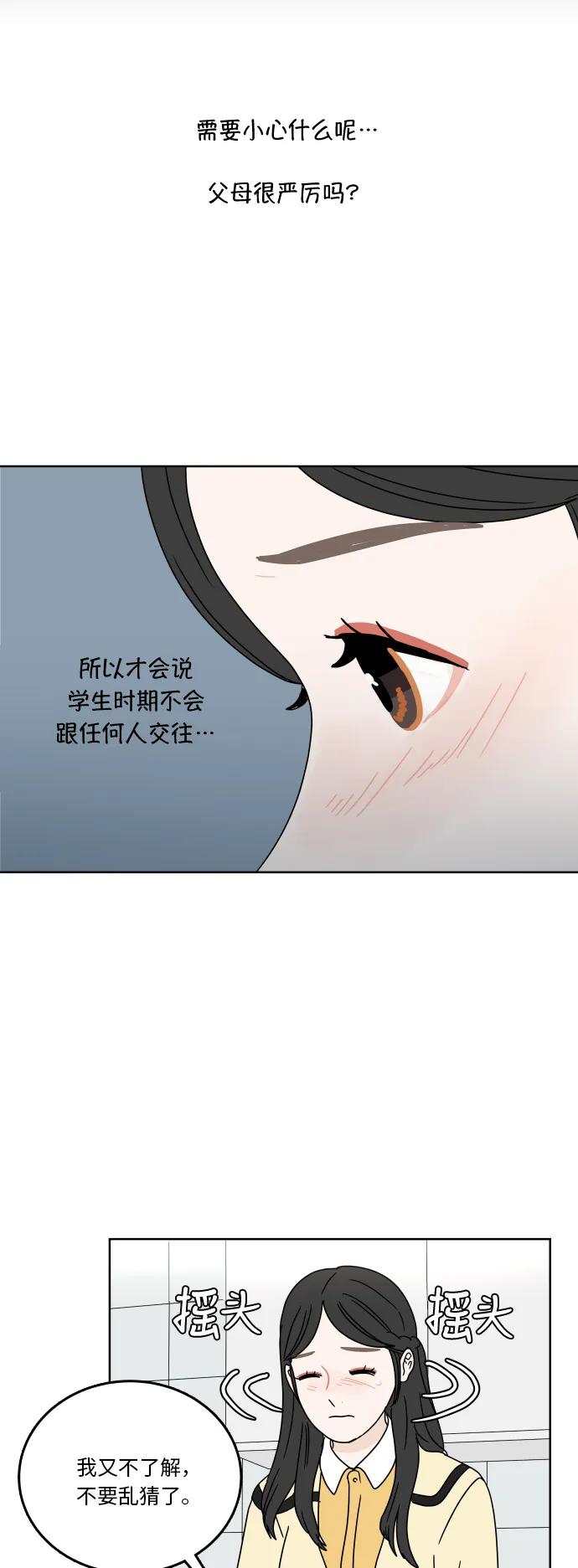 第 66 页