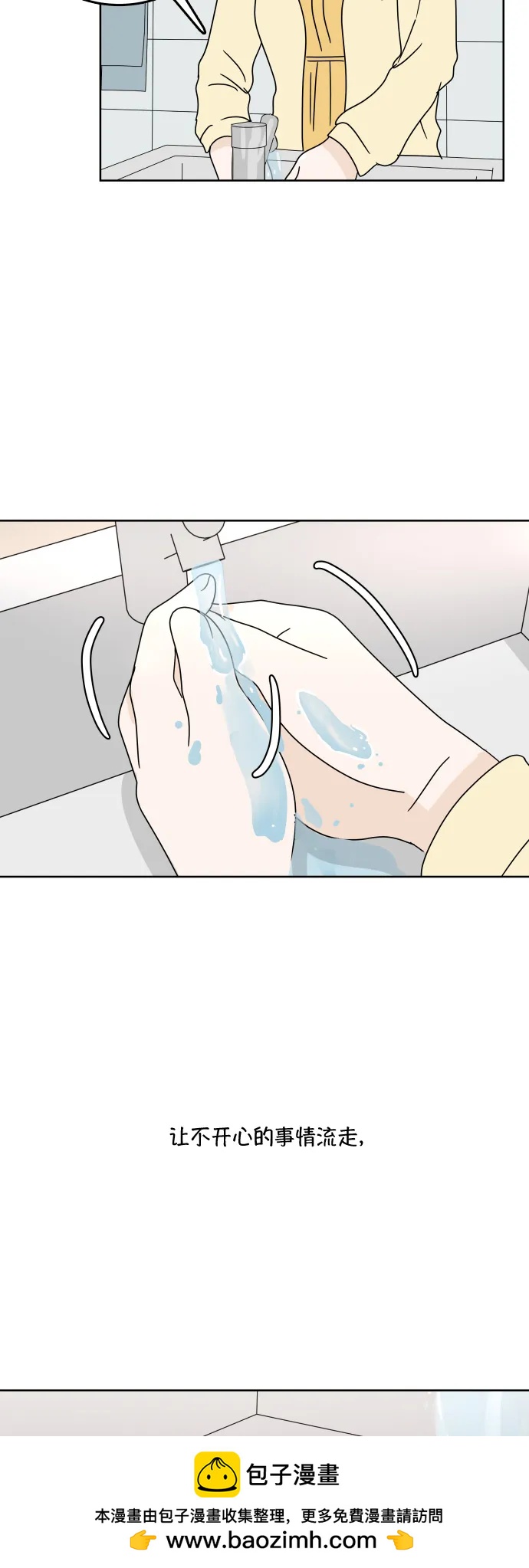 第 67 页