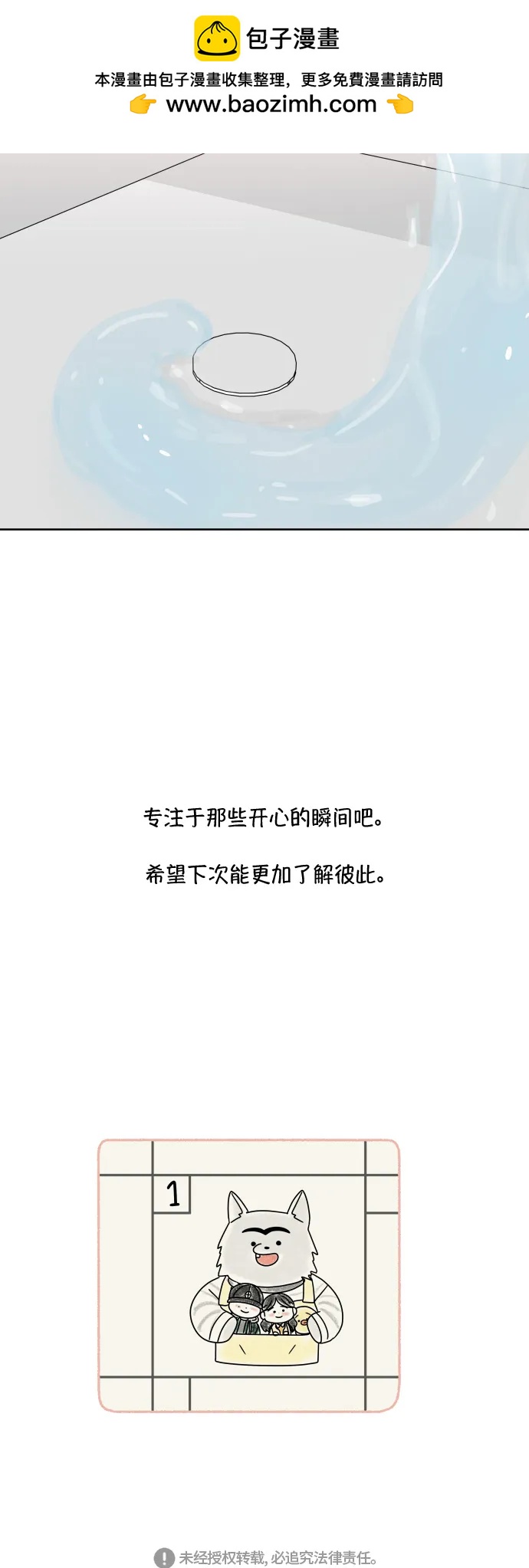 第 68 页