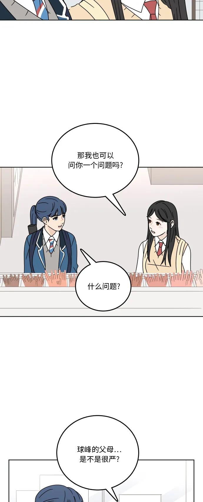 第 38 页