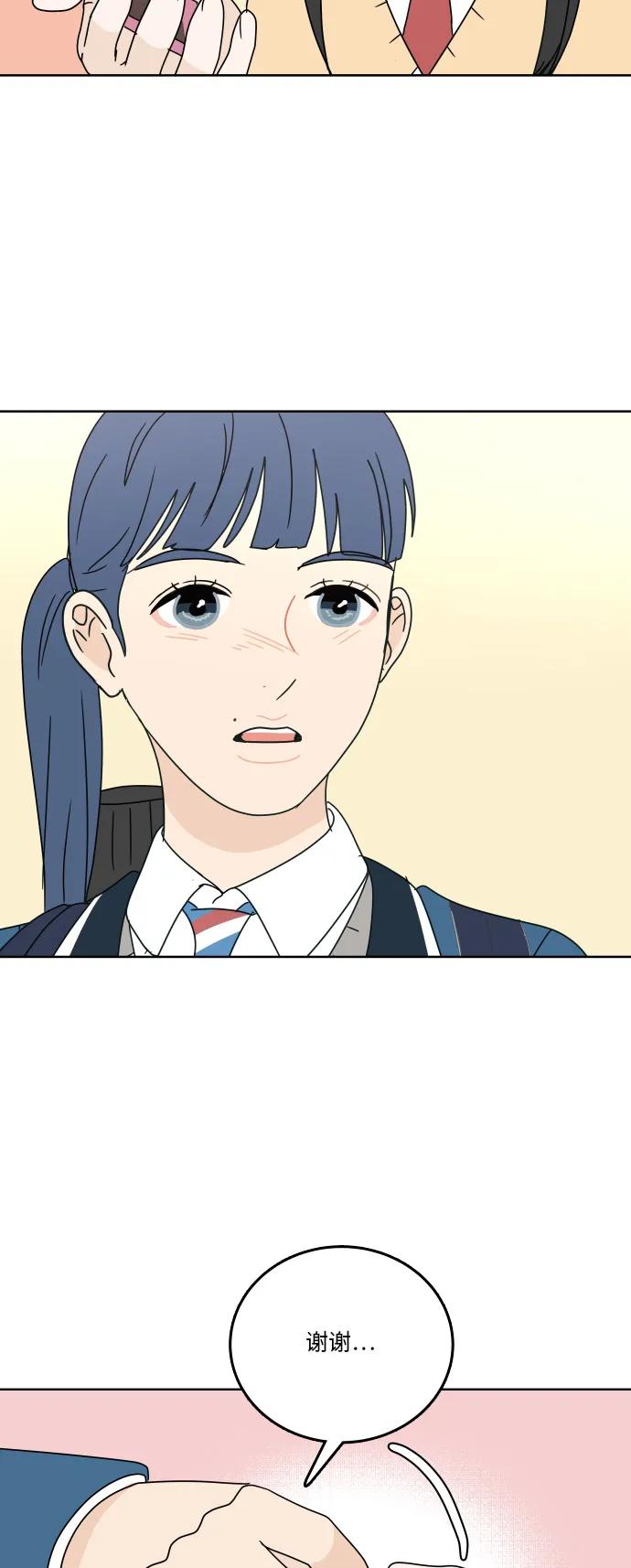 第 49 页