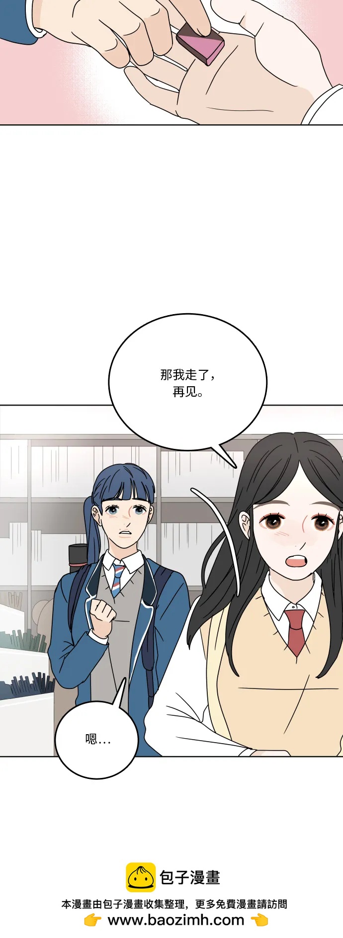 第 50 页