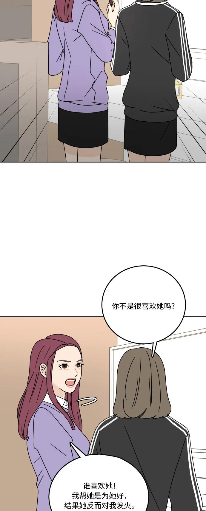 第 55 页