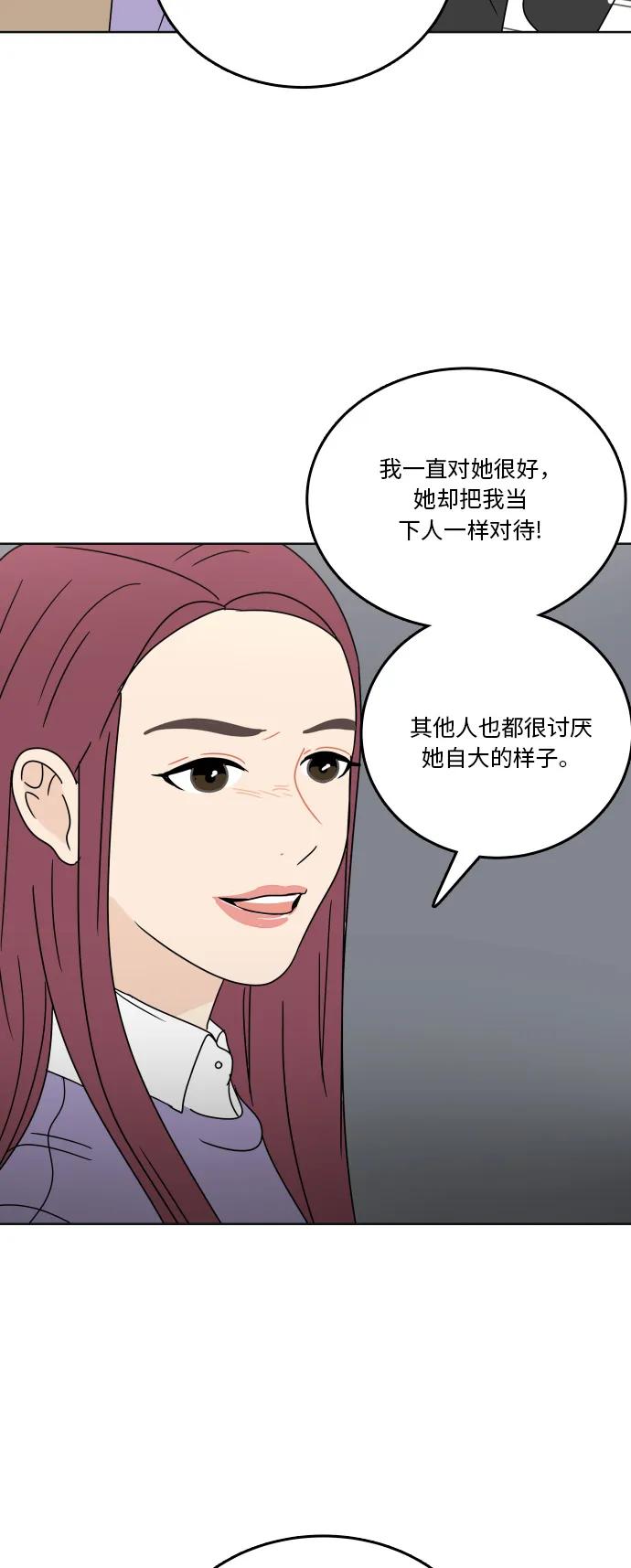 第 56 页
