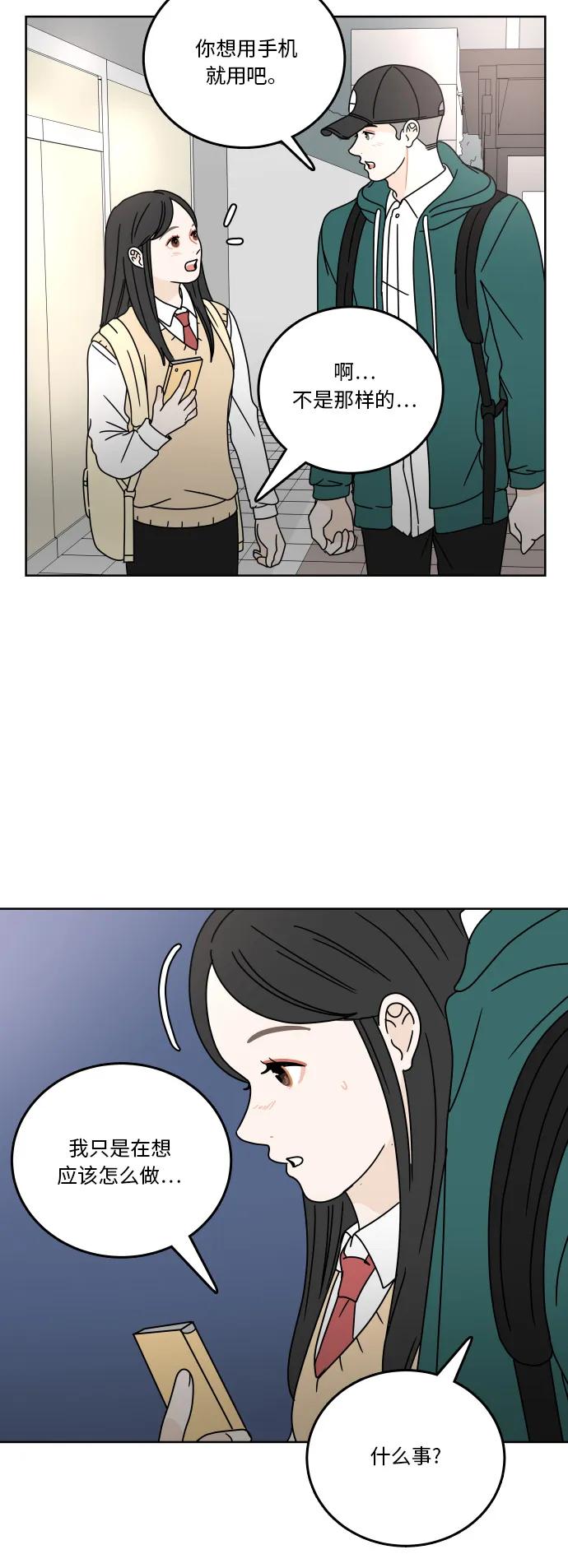 第 33 页