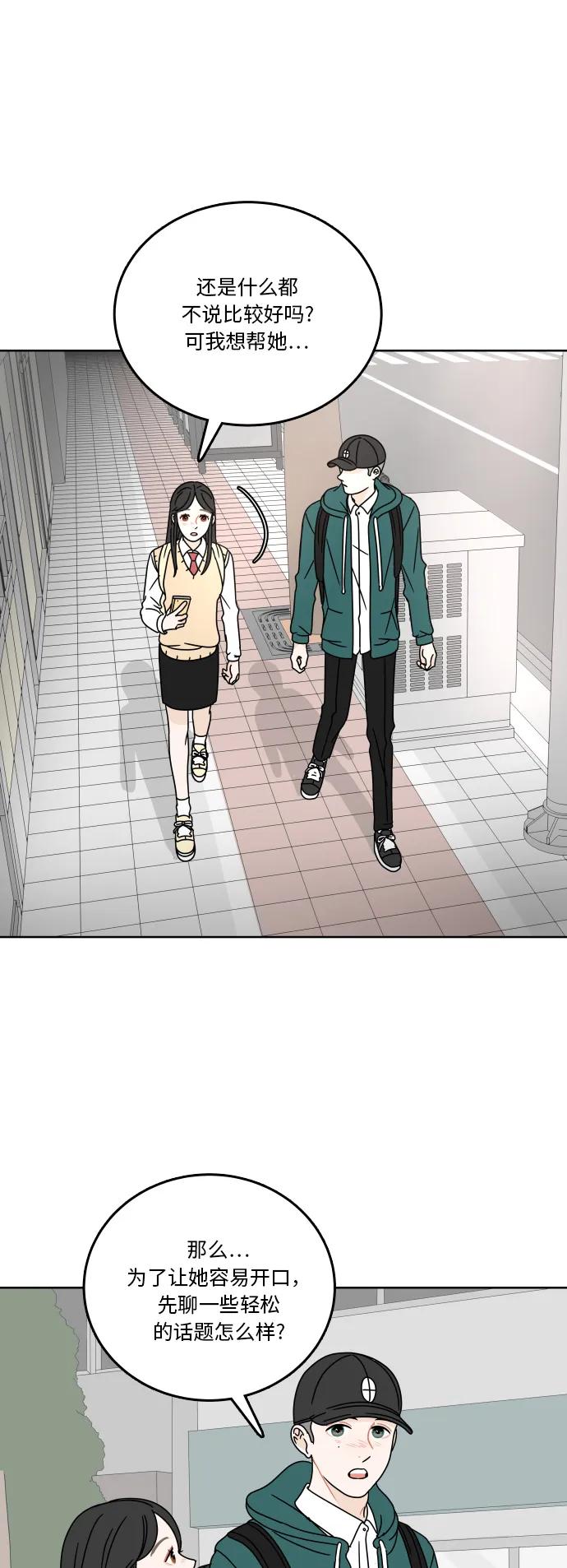 第 43 页