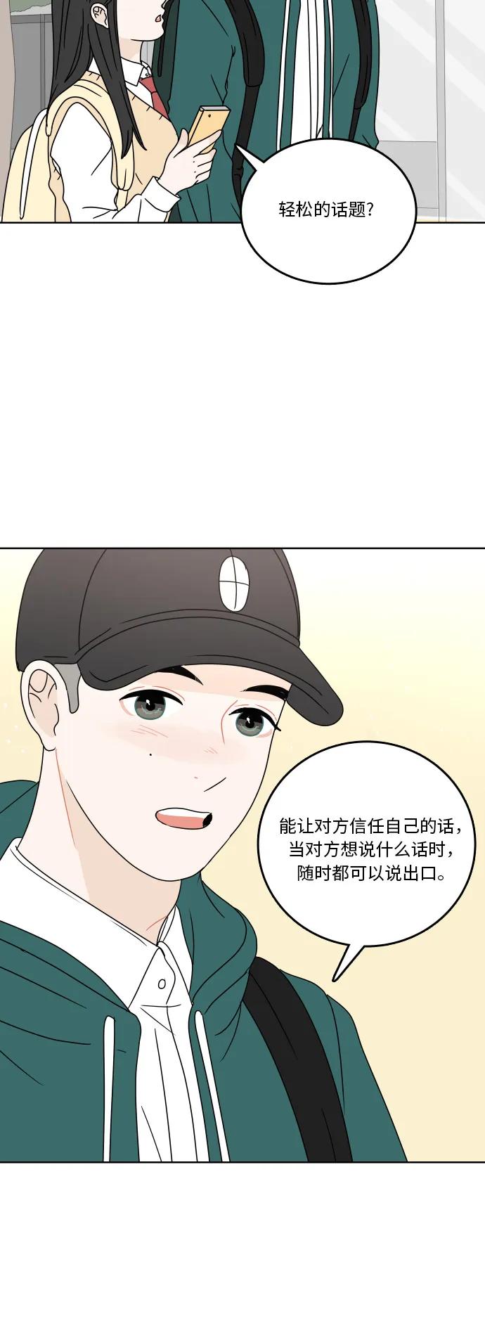 第 44 页