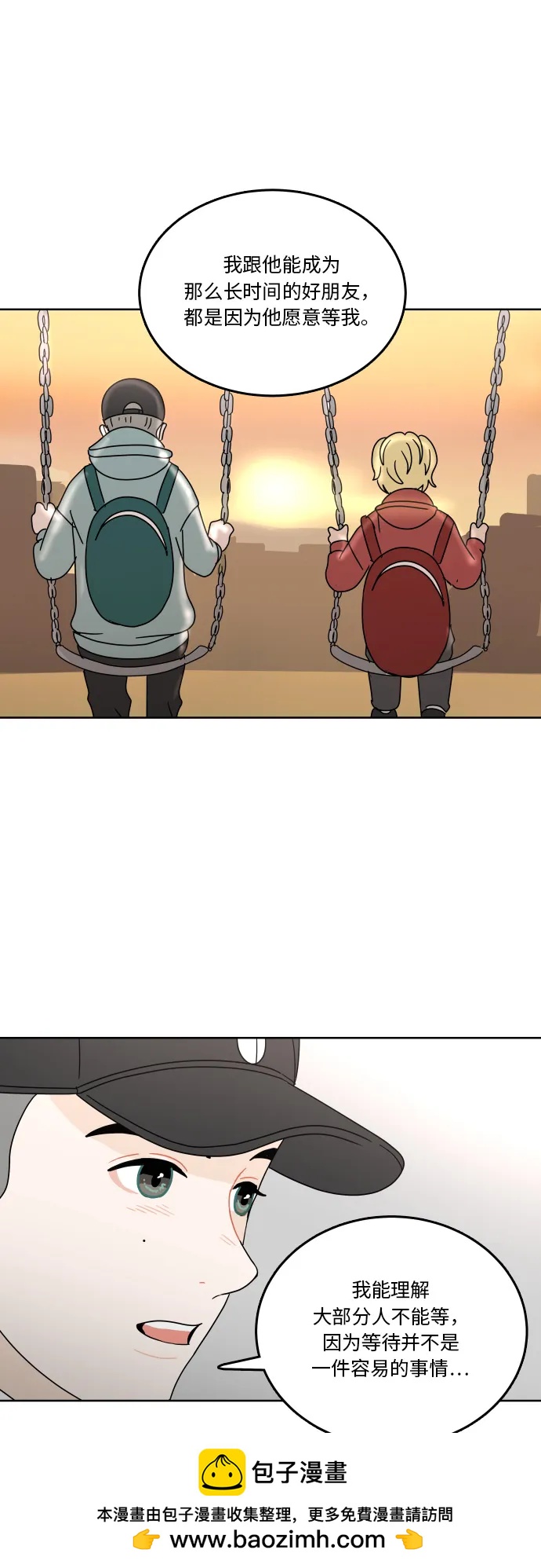 第 50 页