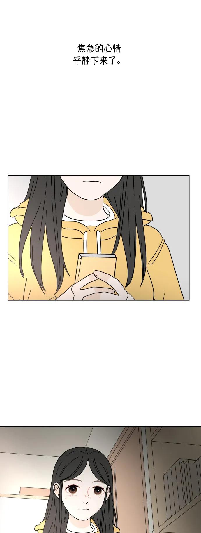第 55 页