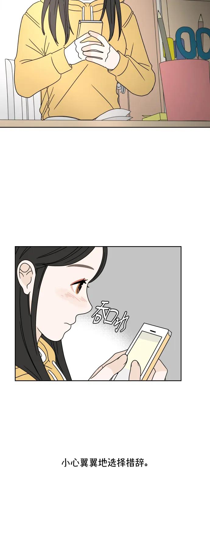 第 56 页