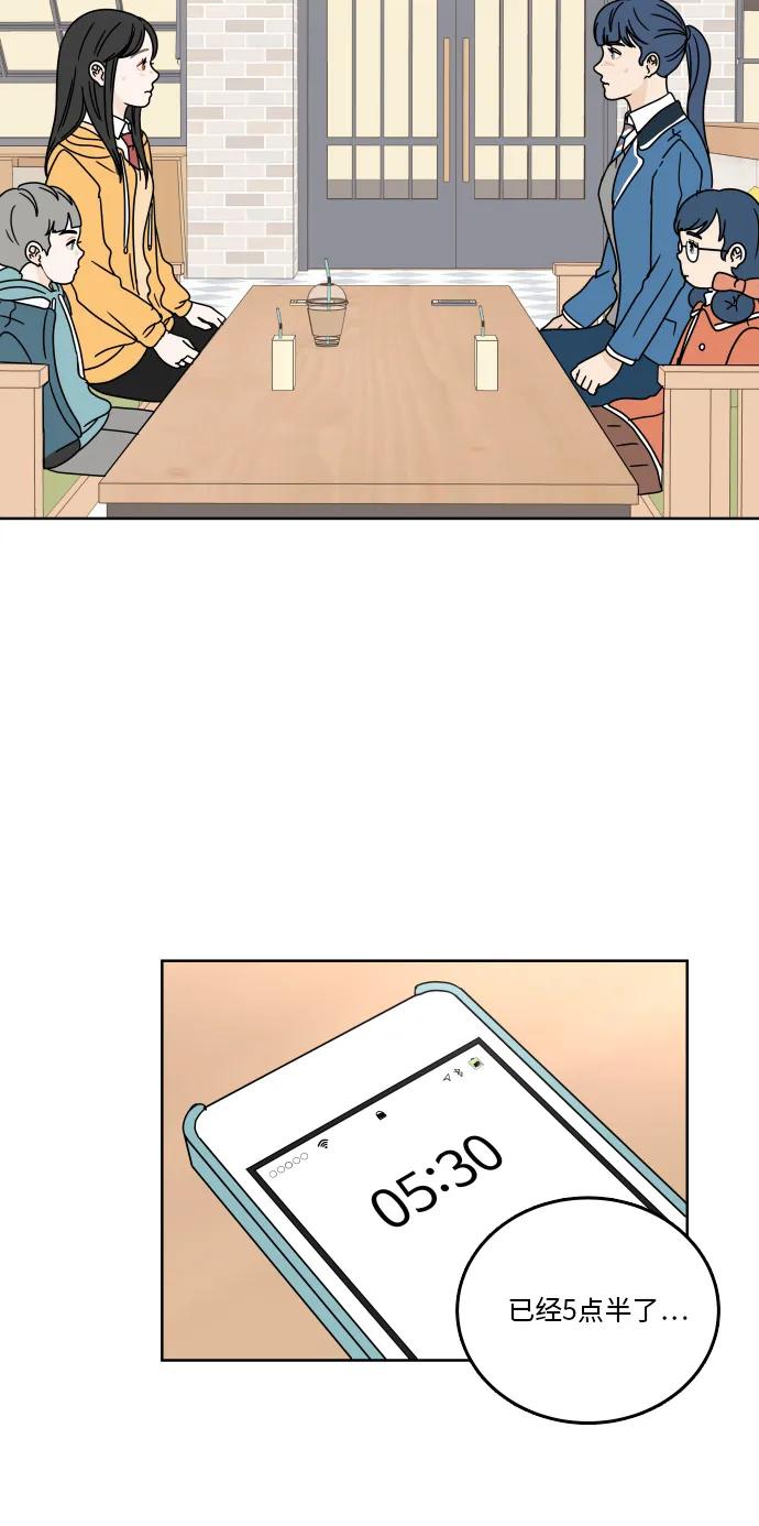第 49 页