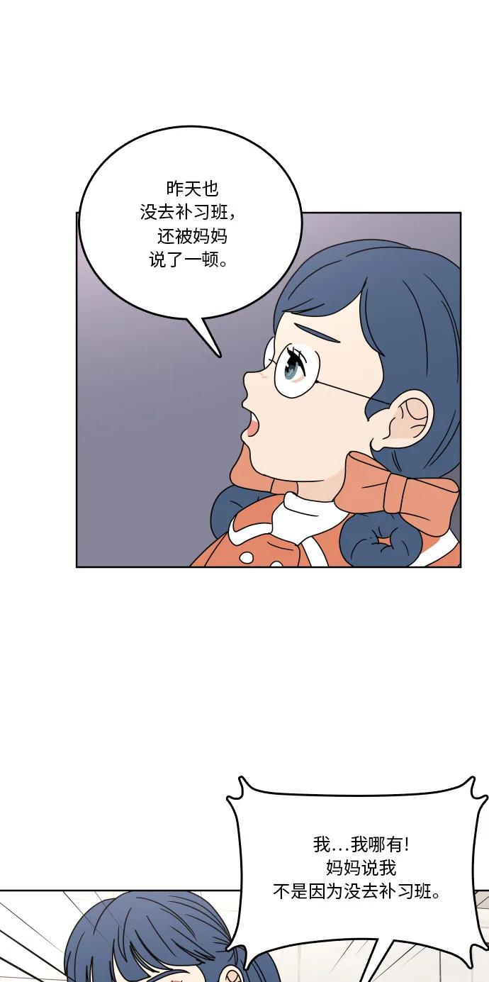 第 53 页