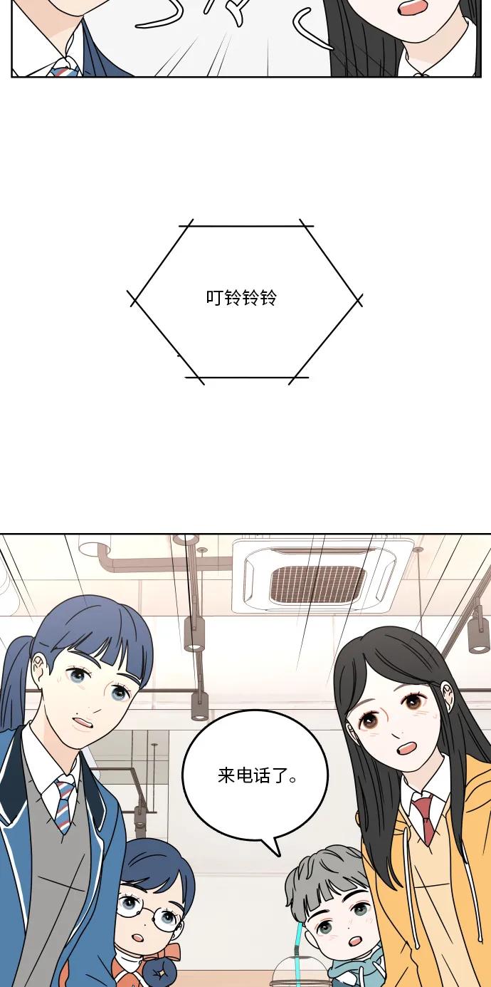 第 59 页