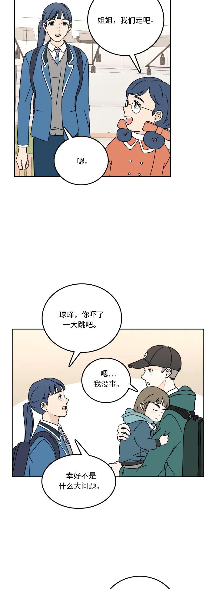 第 35 页