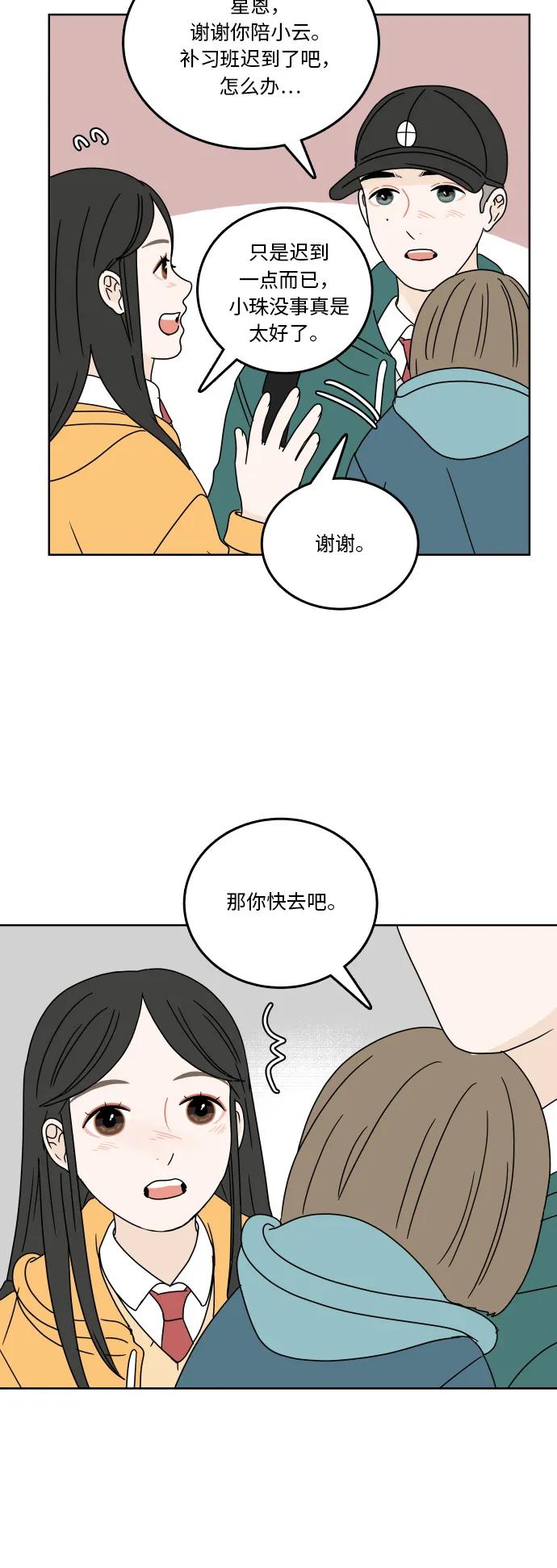 第 38 页