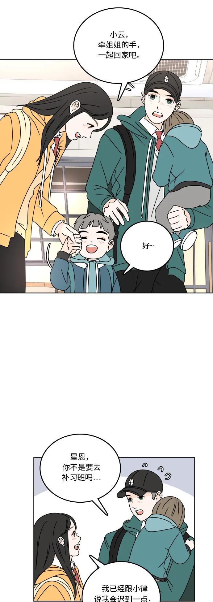 第 41 页