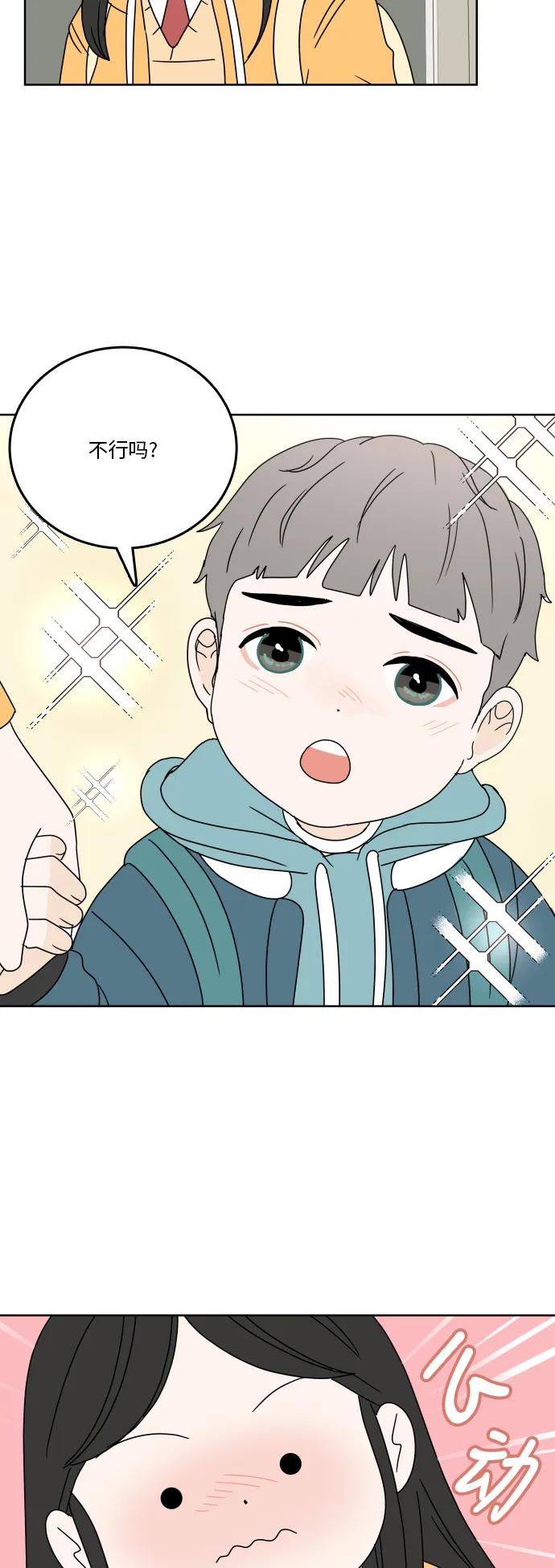 第 49 页
