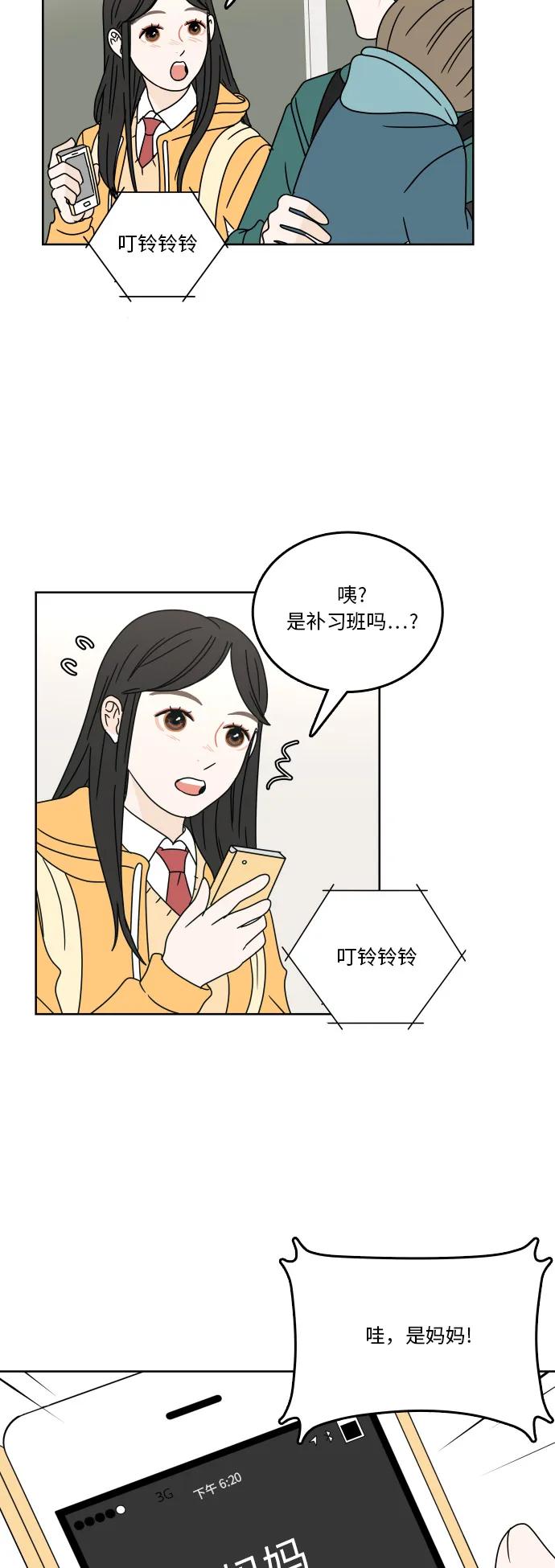 第 51 页