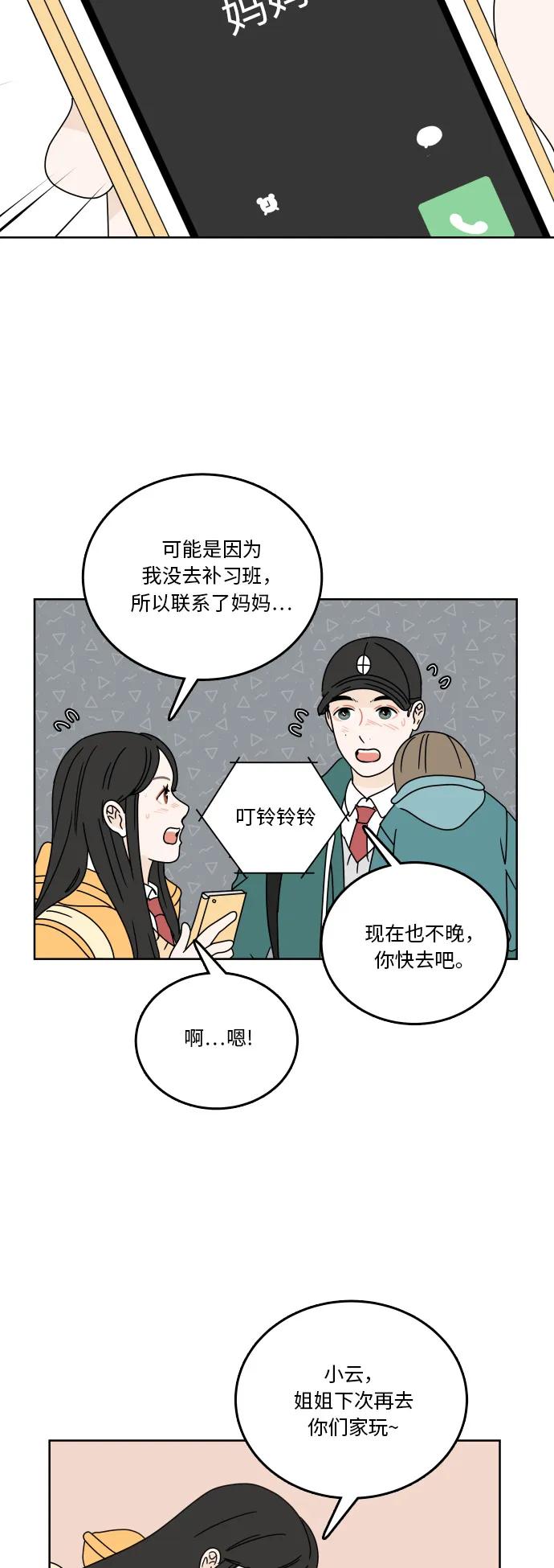第 52 页