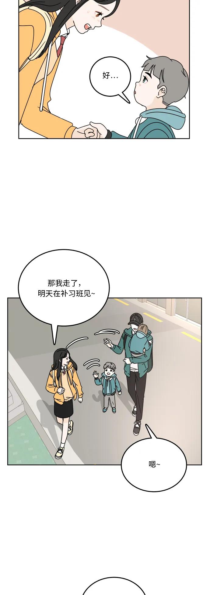 第 53 页