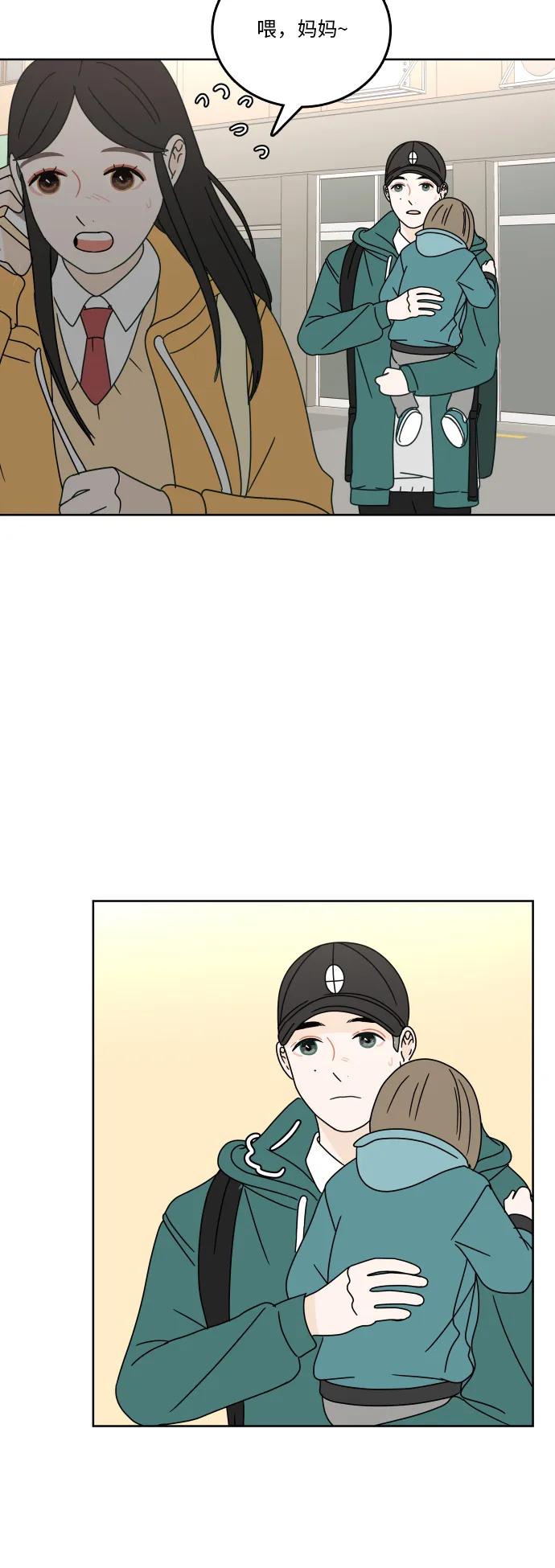 第 54 页