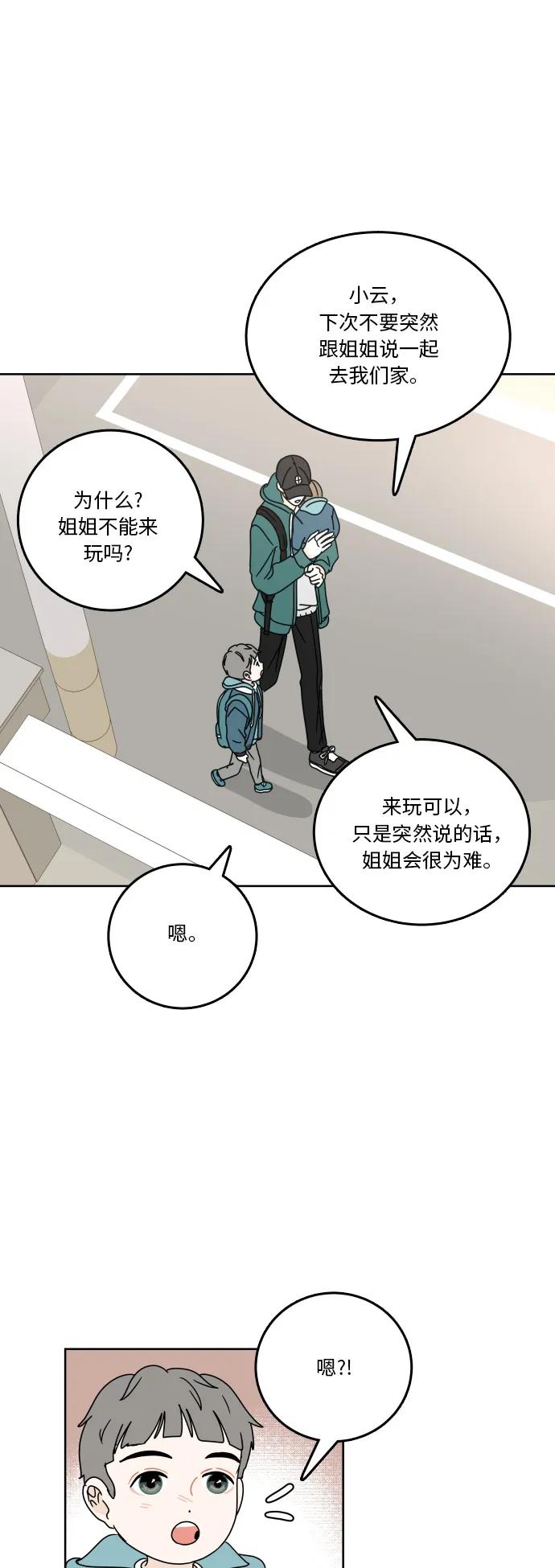 第 55 页