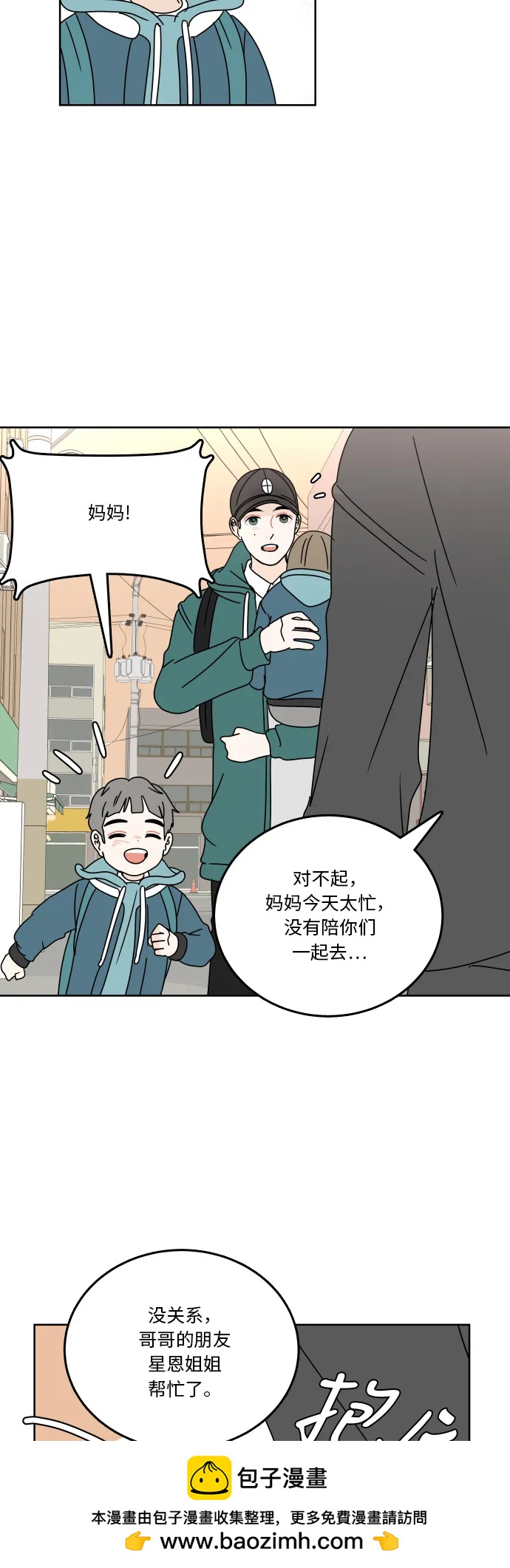 第 56 页