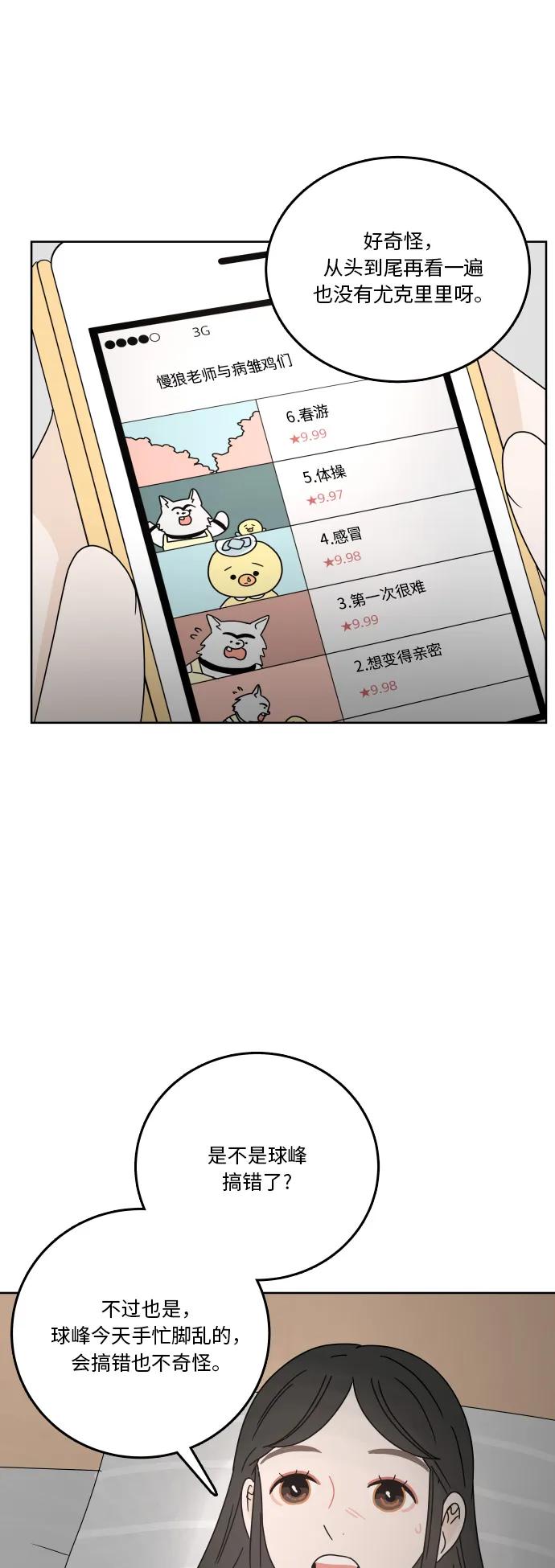 第 58 页