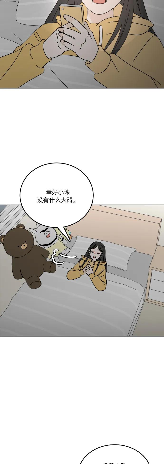 第 59 页