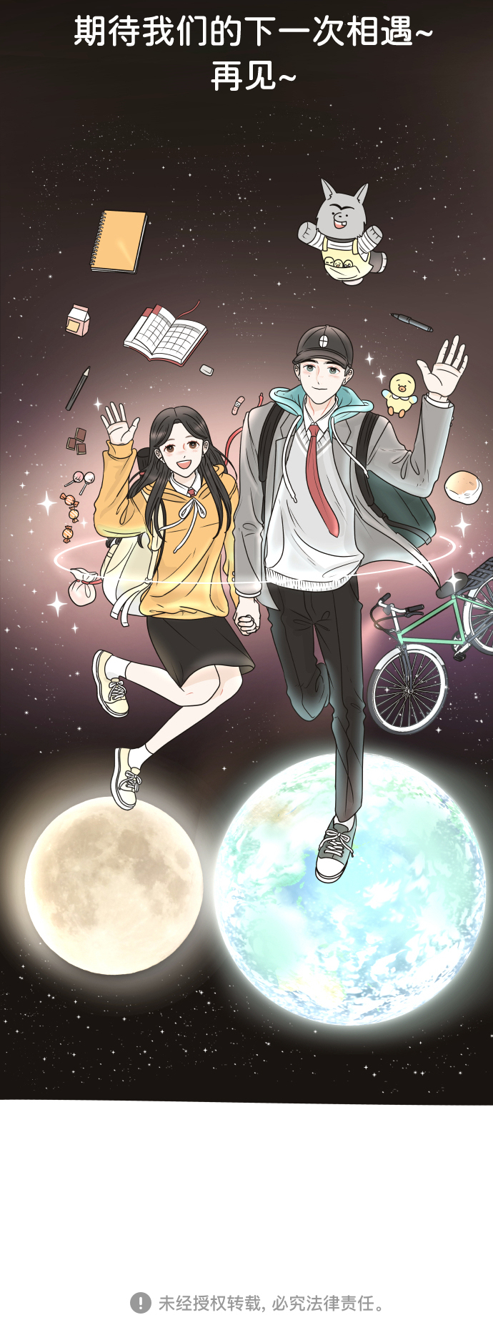 第 48 页